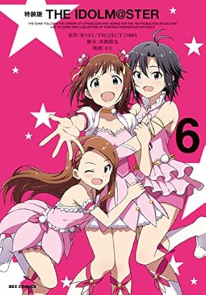 THE IDOLM@STER 3 特装版＋4巻 Amazon.co.jp: アイドルマスター シャイニーカラーズ コヒーレント